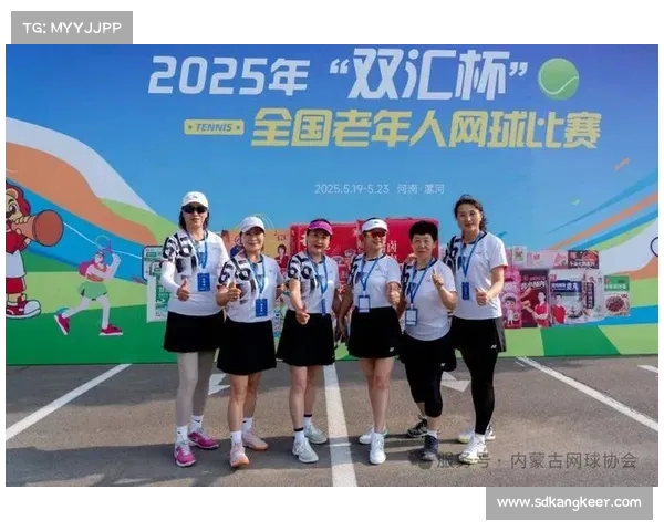 网球赛志愿者：热情服务与精彩赛事共舞