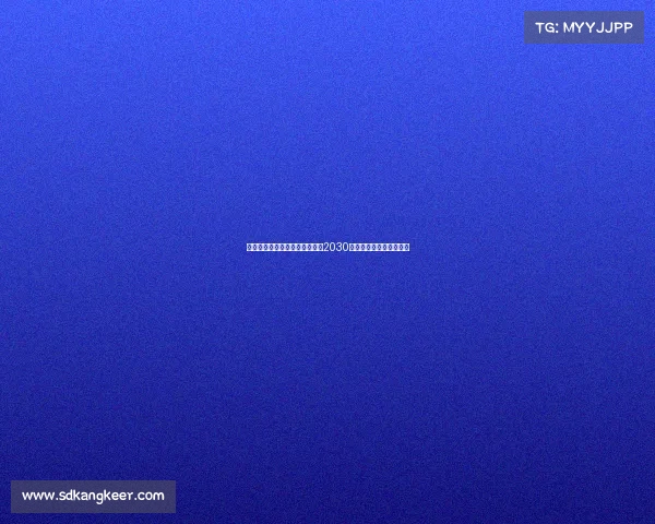 弗拉泰西接近与国际米兰续约至2030年续约谈判进入关键阶段