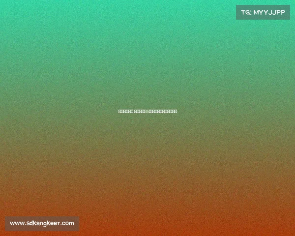 巴萨对阵大邱 亚马尔领衔 莱万加维拉菲尼亚悉数出战