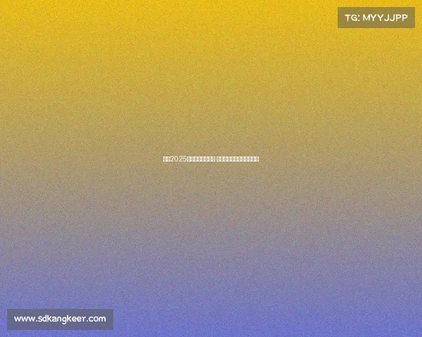 英超2025赛季球员心声揭秘 职业生涯新挑战与未来展望